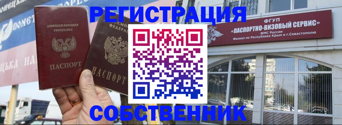 найти адрес прописки в Московской области
